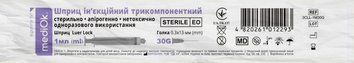 Шприц инъекционный Luer Lock, 1 мл. с иглой 30G 0.3x13 мм 21781 фото